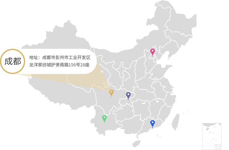 中国