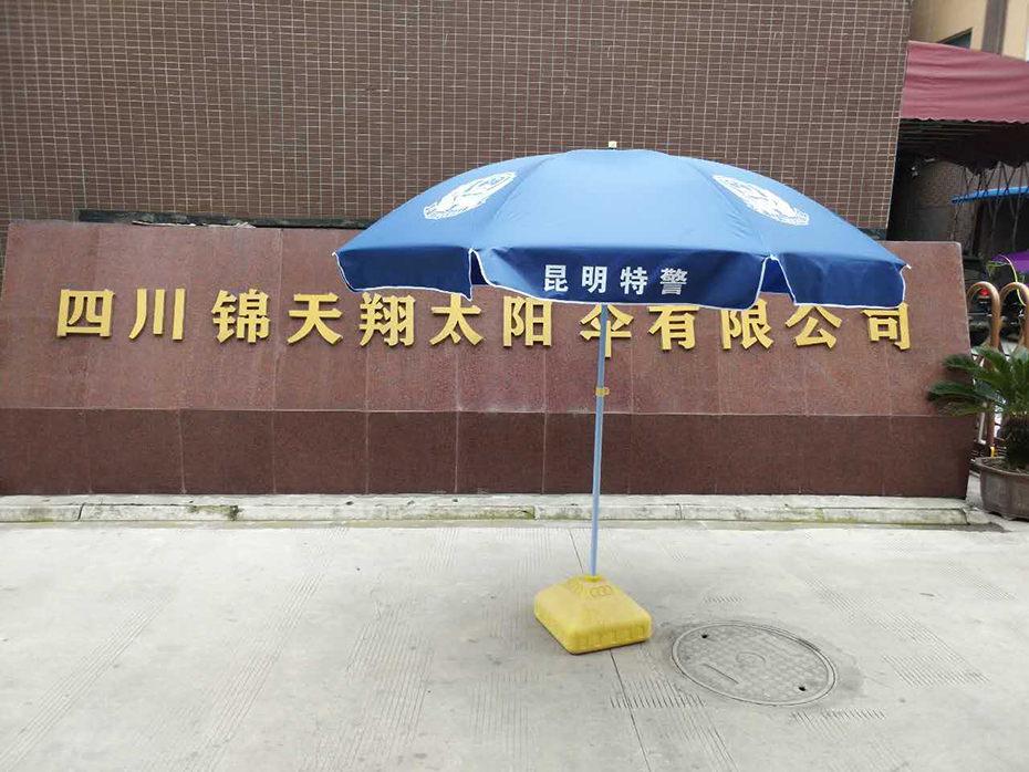 锦天翔太阳伞有限公司是国内较大规模生产基地之一
