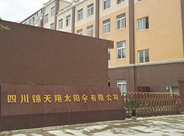 成都帐篷厂家电话多少