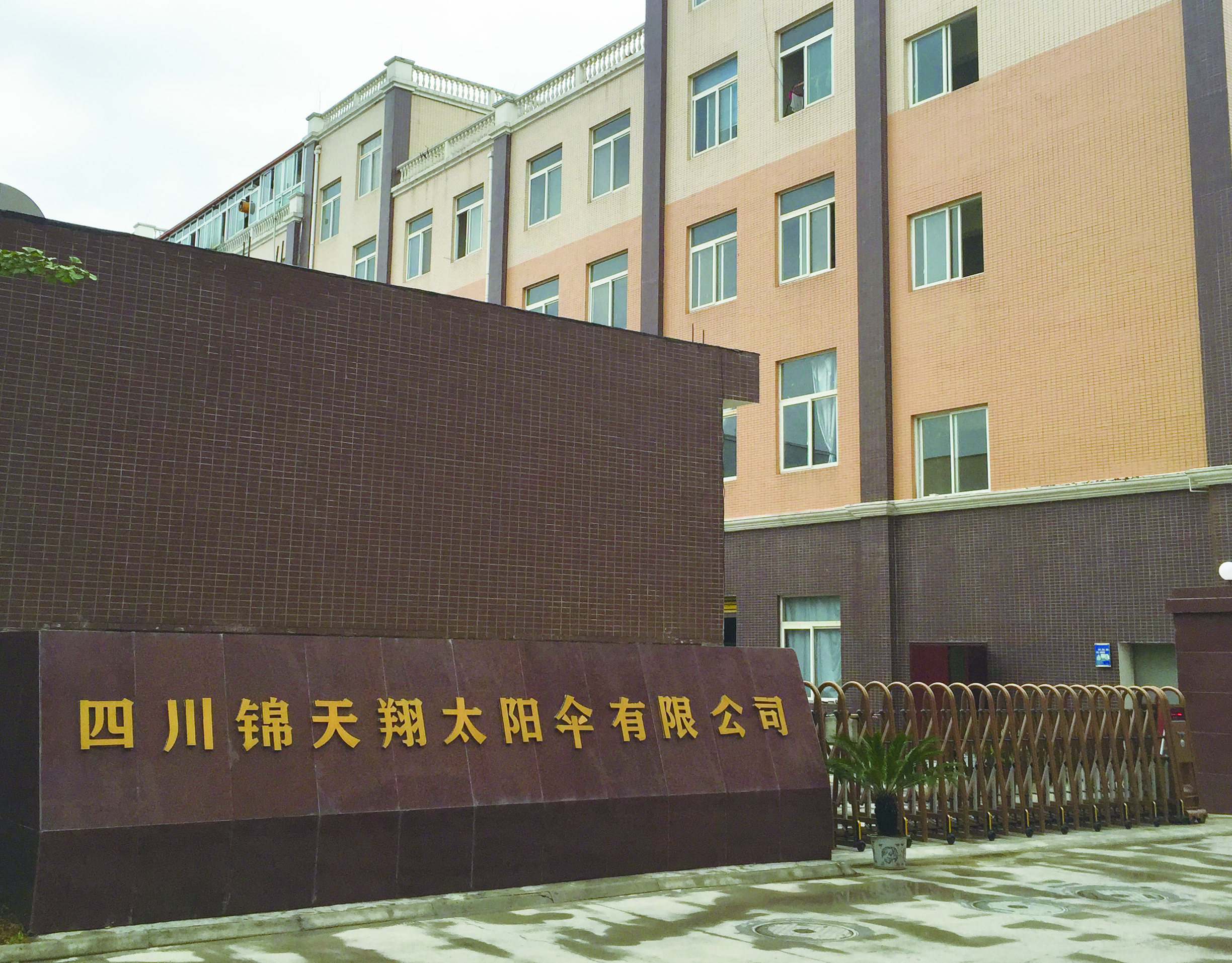 彭州帐篷厂家电话多少？锦天翔简单介绍？